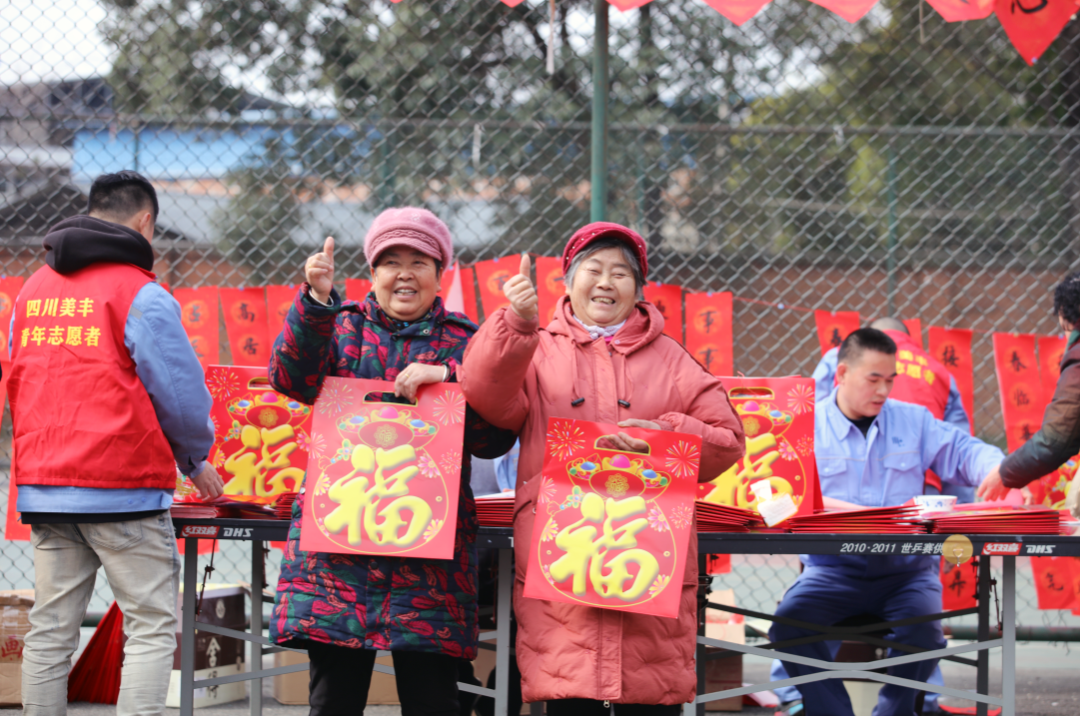 美豐歡樂(lè )年：送春聯(lián)活動(dòng)持續10載今年送出2000余份祝福
